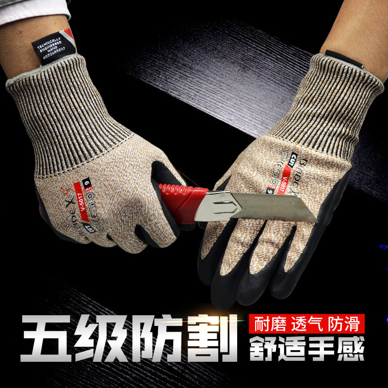 Saidite V-5017 sparkling rubber 5 level anti-cutting gloves anti-slip abrasion resistant and durable scratch-resistant mechanical processing