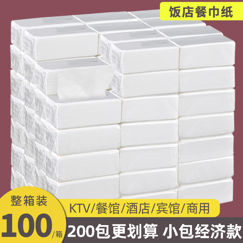 【House of Cards】Commercial Tissue Paper, Whole Box of Napkins, Cheap and Affordable for Restaurants, Hotels, and Catering