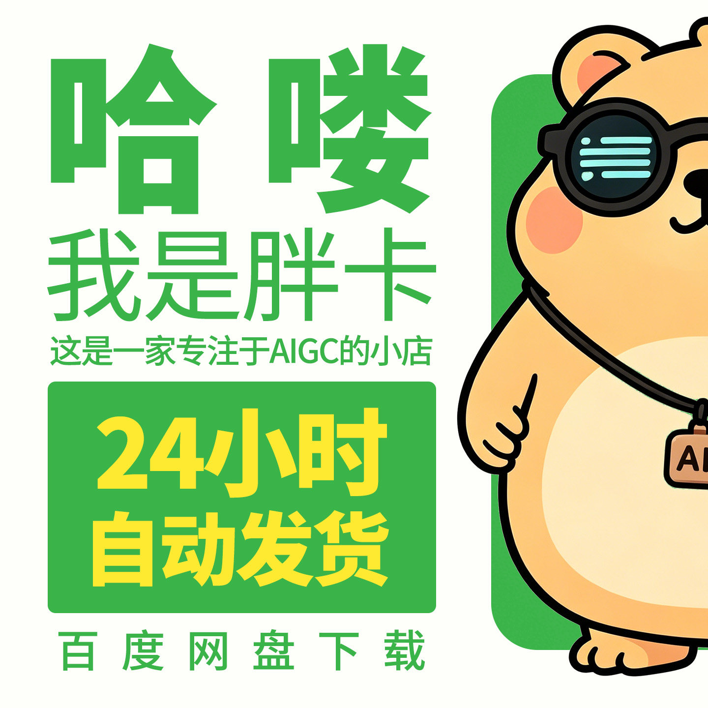 2026年AI制作表格教程怎么选?Office办公与Excel函数学习重点解析-AI视频创作-淘宝百科网