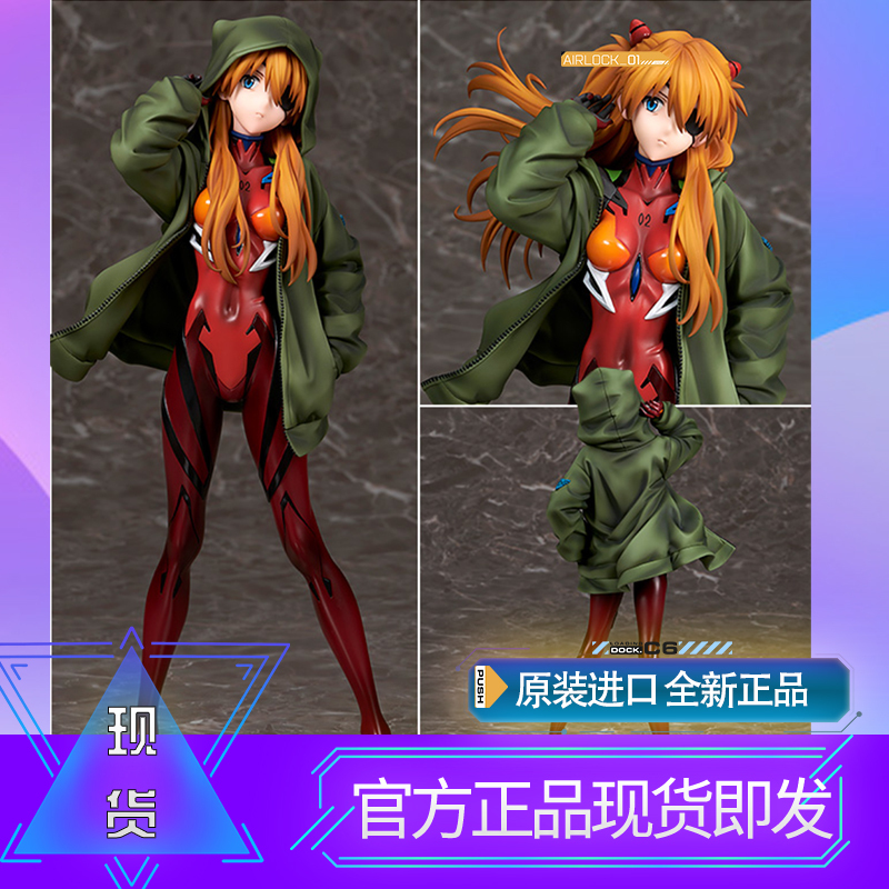 In Stock Alter Asuka Neon Genesis Evangelion Eva Theatrical Edition Jacket Figure