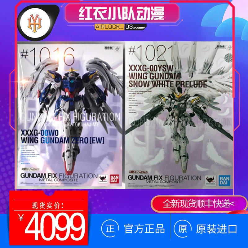 Bandai Gunpla METAL BUILD Joints Movable Flying Wing Zero 22cm Japanese Anime Model