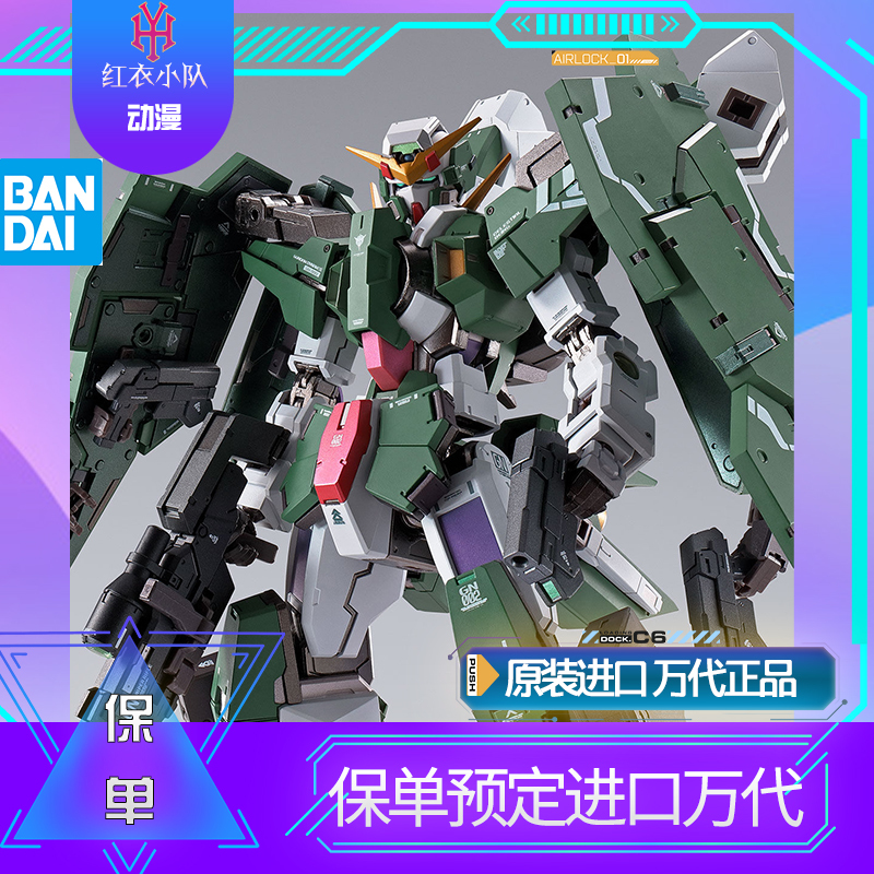 Bandai Soul Limited Metal Build Mb Gundam 00 Force Angel Concept Type Lockon in Stock