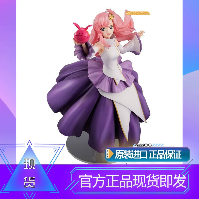 Spot MegaHouse GEM Mobile Suit Gundam SEED Lux 20th Anniversary Model Now
