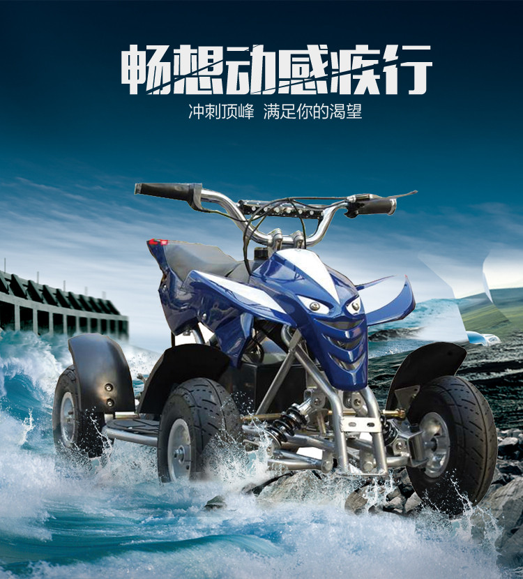 Điện atv ATV 49cc nhỏ nhỏ bốn bánh xe máy địa điểm công viên cho thuê chuyên dụng