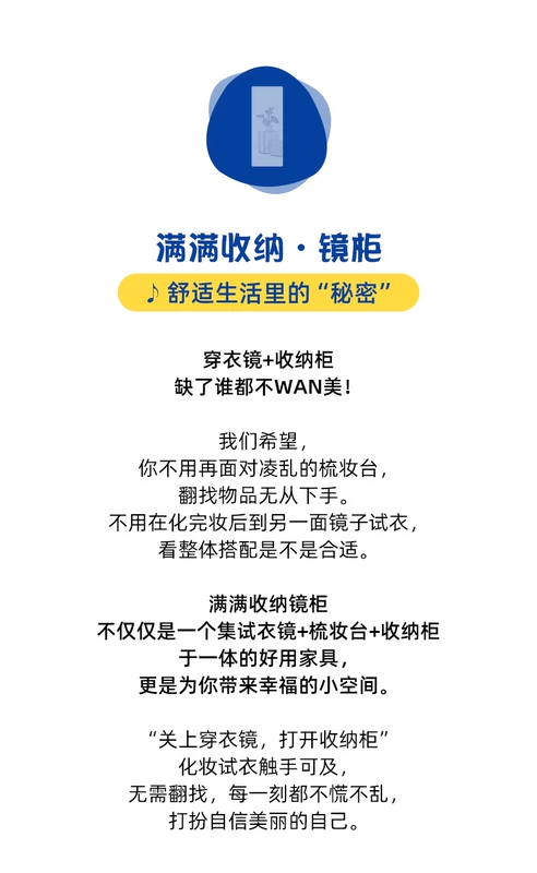 Gương ma thuật nhà gương trang điểm đầy đủ sàn gương phòng ngủ nhà gương treo tường bảo quản mỹ phẩm tủ bảo quản trang sức tủ gương treo tường tủ gương inox