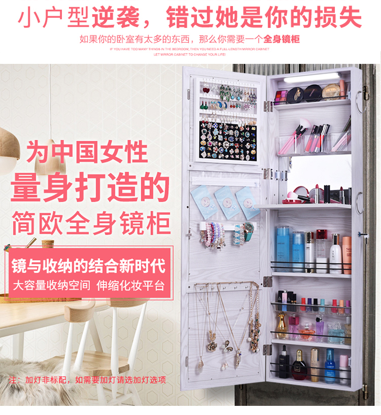 Gương chiều dài Tủ quần áo Cloakroom Tủ treo tường gương Tủ lưu trữ đơn giản Gương hiện đại lắp gương - Gương gương tai mèo
