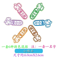 Установка Little Jin Sheep 10