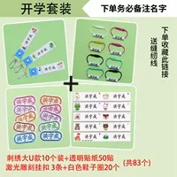 Большой костюм для мальчиков в стиле U