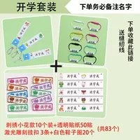 Комплект в форме цветка