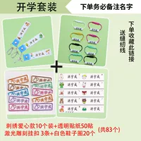 Любовная модель