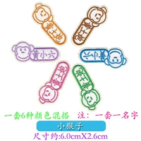 Установка Little Monkey 10