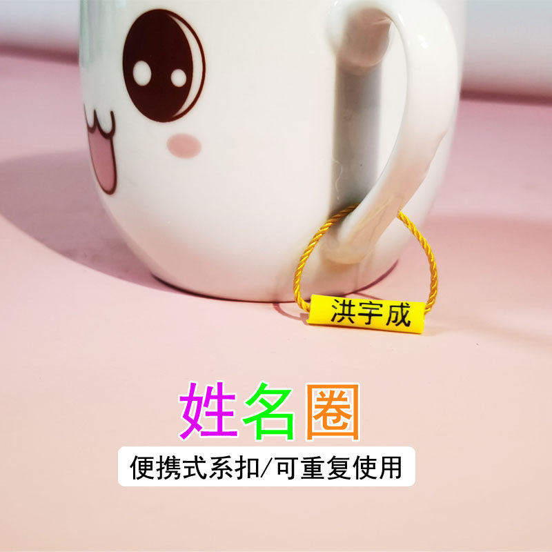 Children's shoes special name circle waterproof name sticker embroidery kindergarten baby name circle custom label