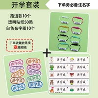 10 моделей ВПП+10 белых кругов+50 прозрачных наклеек