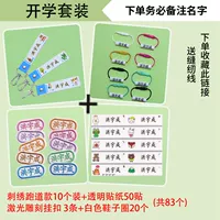 Костюм для мальчиков взлетно -посадочной полосы