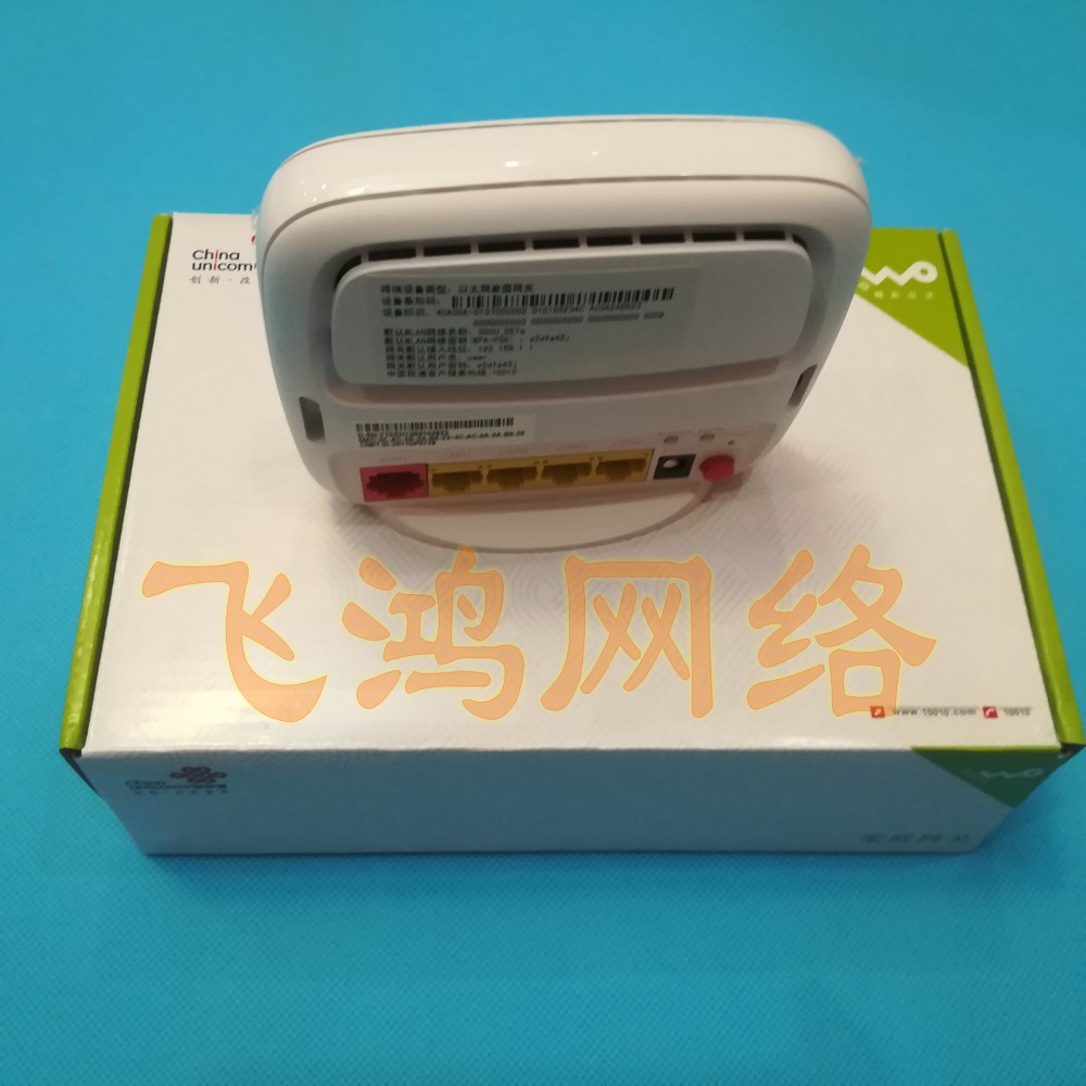 Telecom Unicom Mobile ZTE ZXHN H118N Home Gateway Fiber Optic (Edge Router) LAN Cat