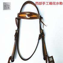 Western braided flower water Le horse equipment Riding accessories Saddle horse back edge harness