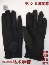 Gloves Equestrian gloves Riding gloves Equestrian gloves Anti-wear gloves