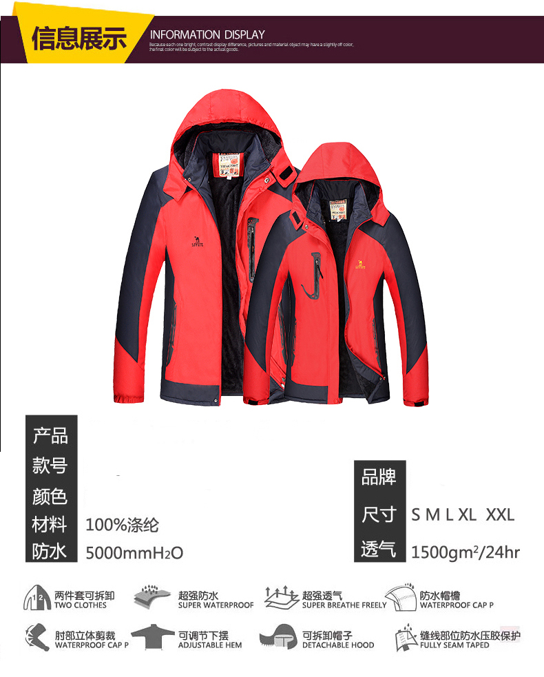 Mùa đông cộng với nhung dày vài mô hình tấn công áo khoác nam windproof không thấm nước ấm mùa đông câu cá leo núi overalls