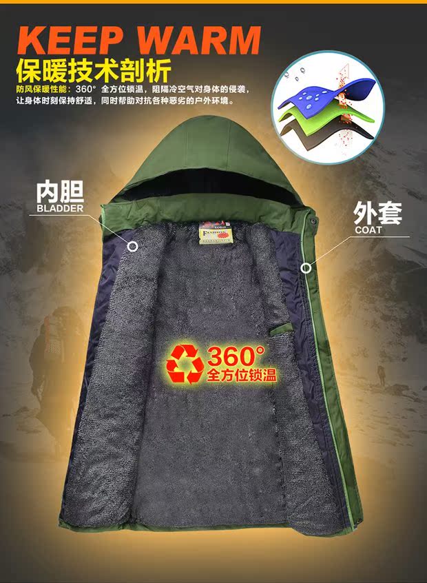Mùa đông mới nam và nữ dày cộng với nhung thể thao áo gió không thấm nước kích thước lớn quần áo leo núi những người yêu thích áo ấm áo gió 2 lớp chống nước