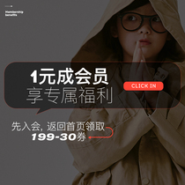 emilychlya 6 yuan-5 yuan store coupons 10 27-12 31