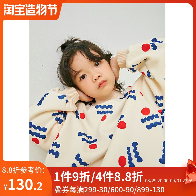 Pear Xiaoxian children's 2022 autumn and winter new Korean version of boys and girls Western style coat in high collar plus velvet wave sweater tide