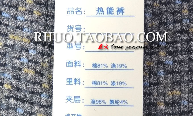 Pantalon collant jeunesse simple en coton - Ref 756564 Image 30