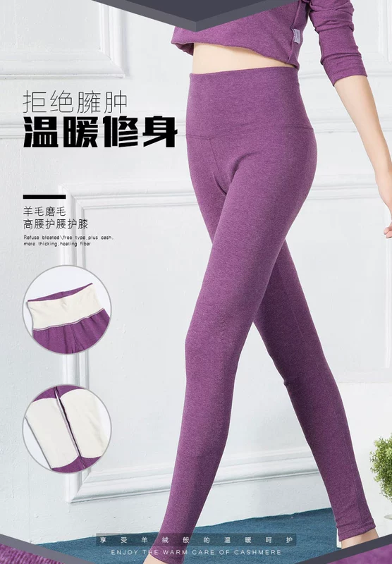 Cộng với nhung eo đầu gối vớ quần dày Slim bên trong mặc cotton cao eo phần mỏng mùa thu ấm áp quần phụ nữ mảnh duy nhất