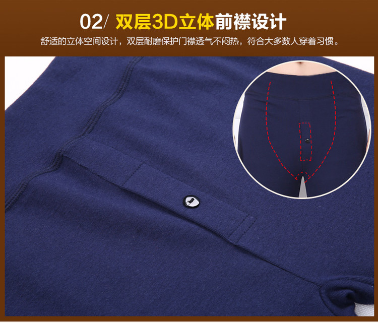 Pantalon collant jeunesse simple en coton - Ref 752702 Image 24