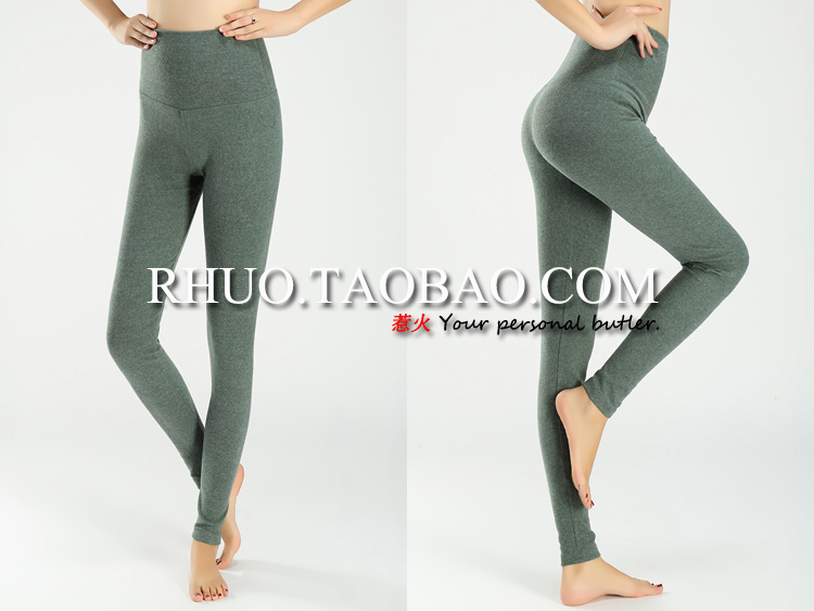 Pantalon collant jeunesse simple en coton - Ref 748096 Image 30