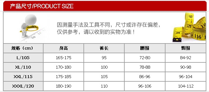 Pantalon collant jeunesse simple en coton - Ref 756564 Image 4