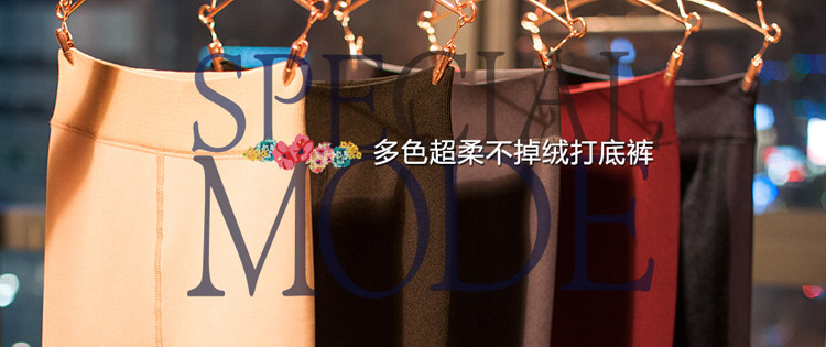 Pantalon collant jeunesse simple en coton - Ref 755246 Image 20