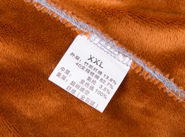 Pantalon collant jeunesse simple en coton - Ref 756101 Image 17