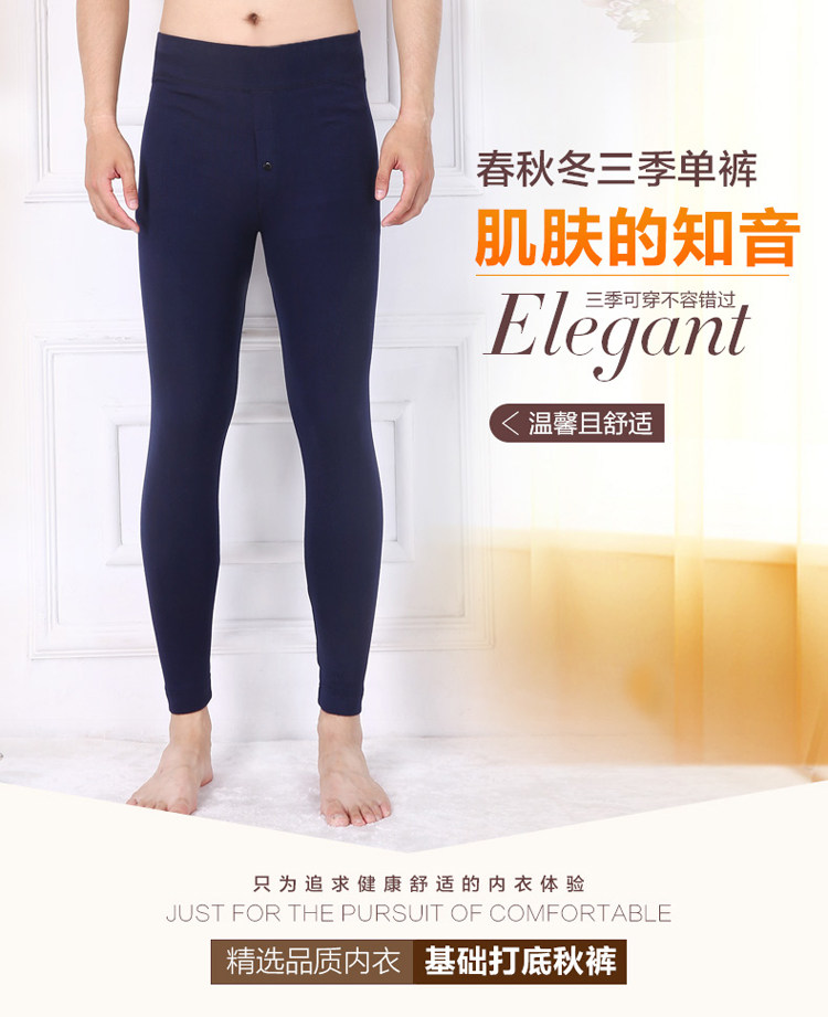 Pantalon collant jeunesse simple en coton - Ref 752702 Image 7