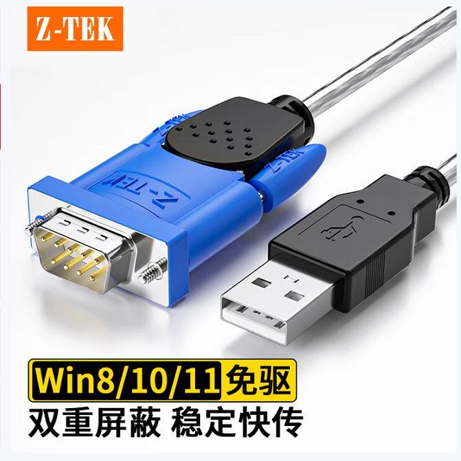 USB to Rs232 Serial Port Cable Taiwan Chip Prolific-Pl2303 Z-Tek Ze394C