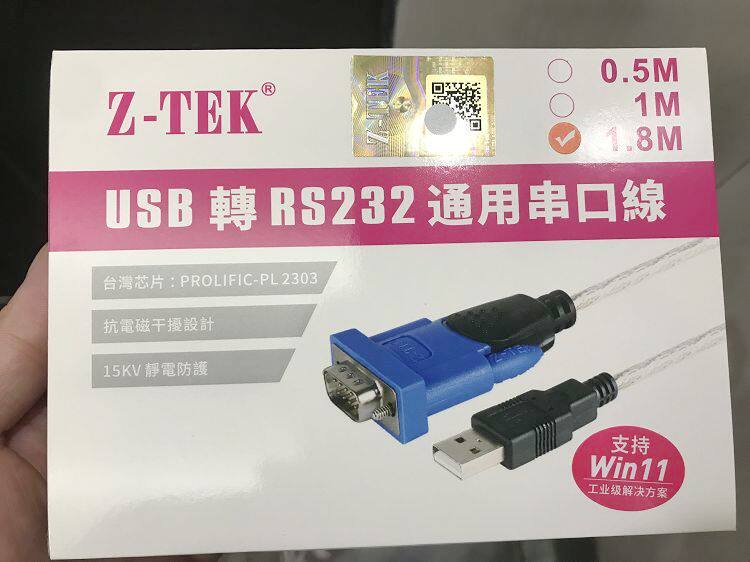 USB Converter Line RS232 Head or Master Chip FTDI-L2303 or UK Chip FT23