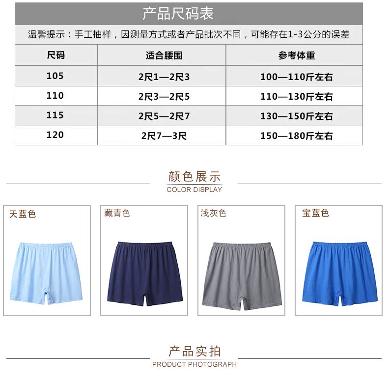 Trung niên và lớn tuổi của nam giới kích thước lớn cotton cha boxer đồ lót nam trung niên ông già đồ lót lỏng quần