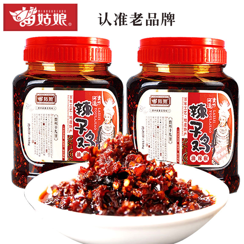 Guizhou Special Seedle Girl Chilli Chile Sauce 750g Chile Chile Chile Chile Mixed Fruit 2 bottles