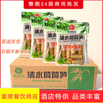 Guizhou specialty full of Guizhou flavor Chishui clear water bamboo shoots bamboo shoots red oil pickled peppers crispy bamboo shoots commercial use