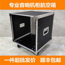 8U 12U 16U power amplifier cabinet home KTV audio equipment cabinet simple chassis mixer shelf flight case