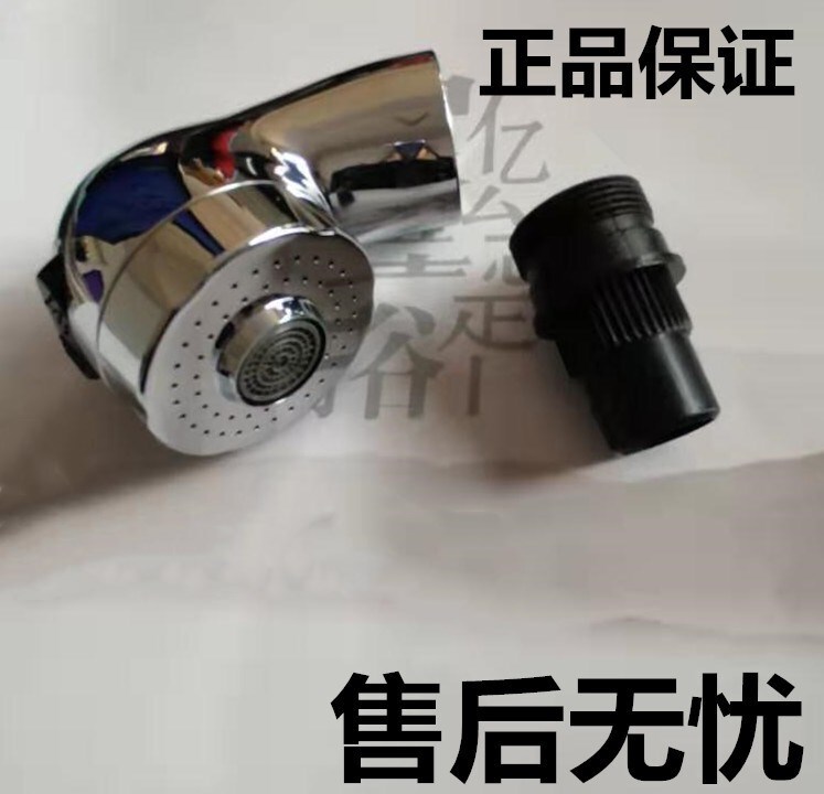 Replaceable Faucet Nozzle Bathroom Cabinet Pull-Out Telescopic Faucet Two-Speed Small Nozzle Face Wash Set Accessories