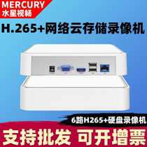 Mercury 4 6-way Network DVR Home HD Digital Video recorder Monitor host MNVR106