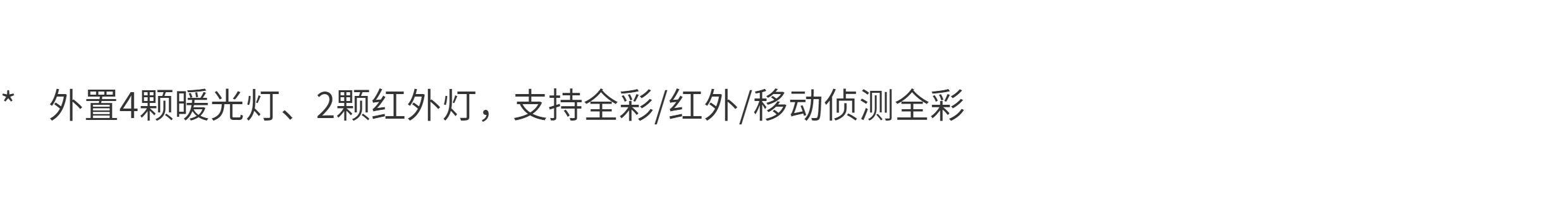 IP-камера tp-link tl-ipc556f-a 星光全彩500万像素智能人形警戒网路摄像机 TP/LINK