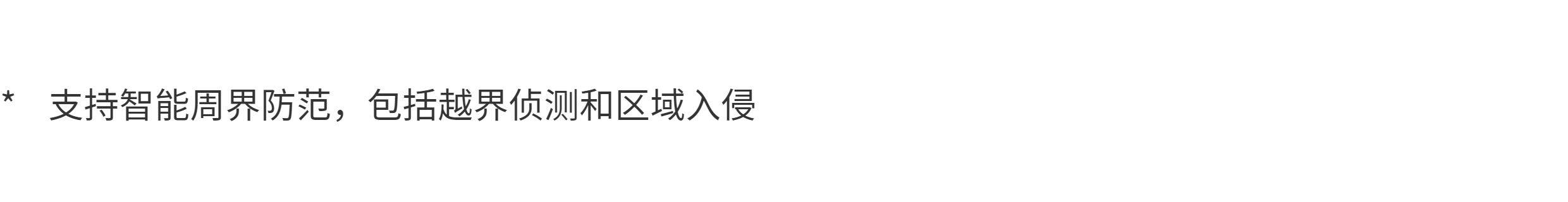 IP-камера tp-link tl-ipc556f-a 星光全彩500万像素智能人形警戒网路摄像机 TP/LINK