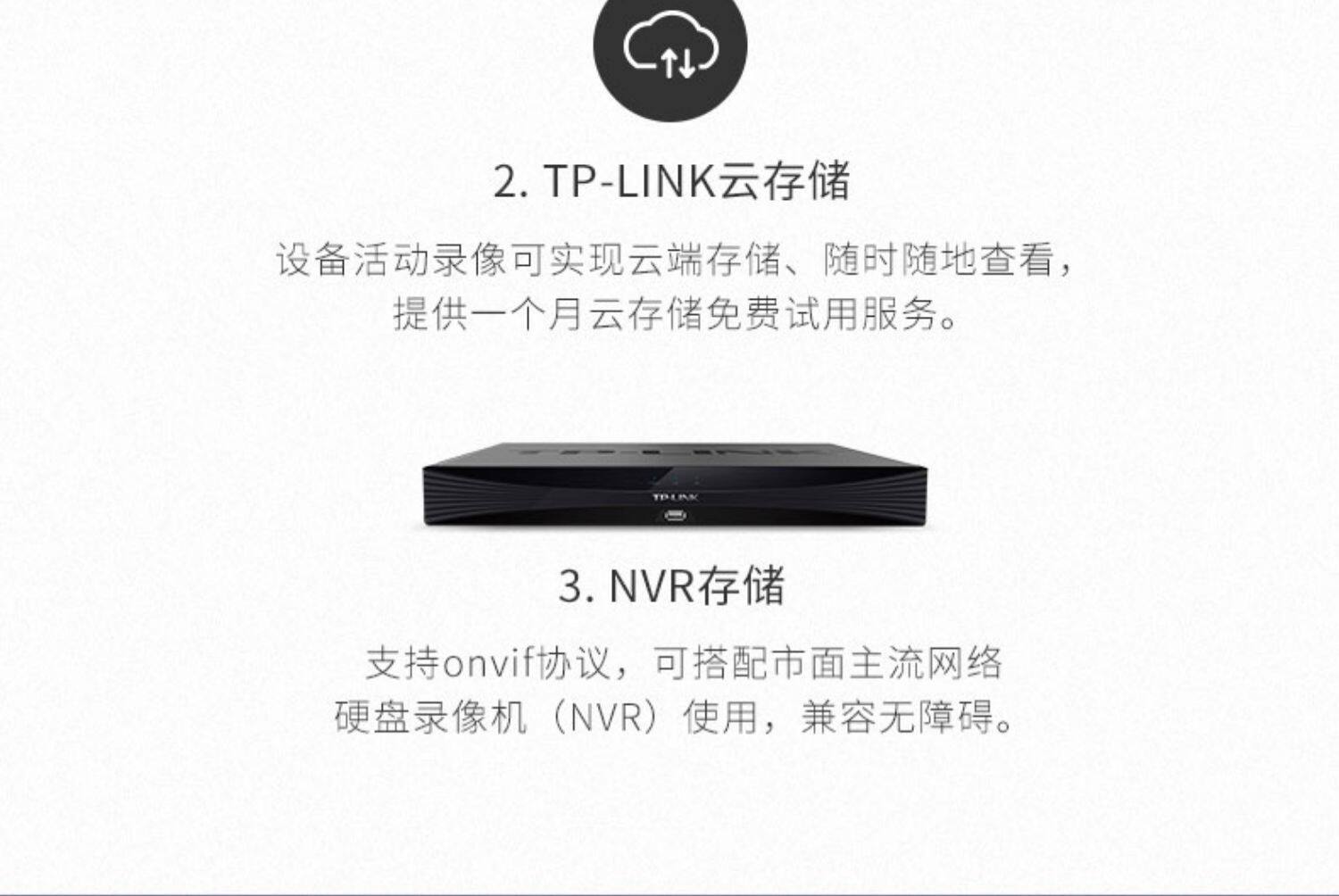 IP-камера tplink全彩高清夜视ipc637光学变焦云台监控无线wifi网络摄像头 TP/LINK