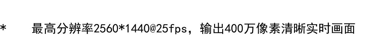 IP-камера tp-link tl-ipc546f-w 筒型摄像机400万双光全彩+红外5米拾音防水 TP/LINK