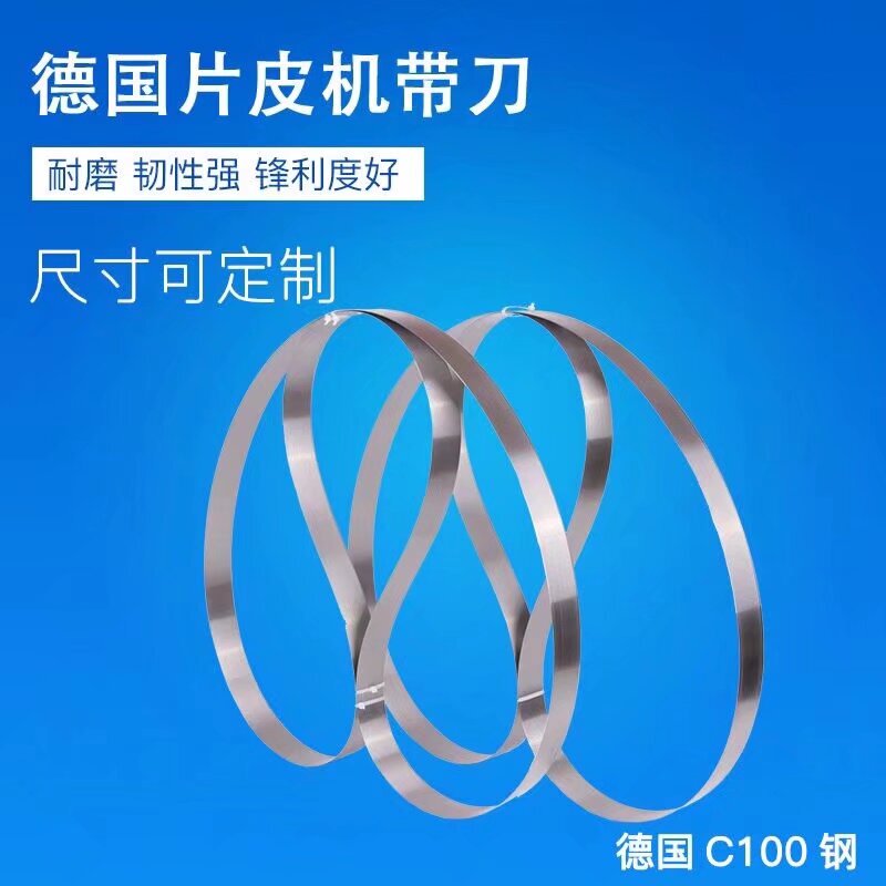 German Imported Peeling Machine Knife with Peeling Machine Blade, Large Peeling Knife Blade, Small Peeling Knife 2630.2662 3500