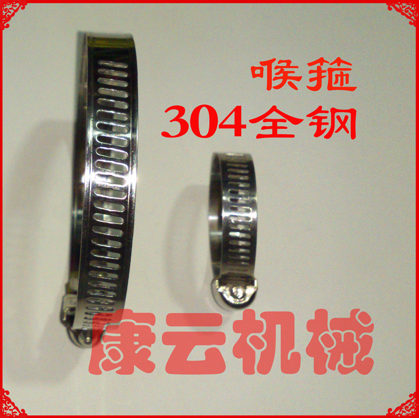 Punch Crown 304 Stainless Steel Throat Stirrup 8-12 8-12 10-16 10-16 16-25 16-25 29 29 Hoop Hoop Pipe Clip