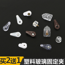 Wardrobe Mirror Glass Holder cabinet glass clamping bookcase fixed mounting buckle clamping mirror nail locker cabinet accessories