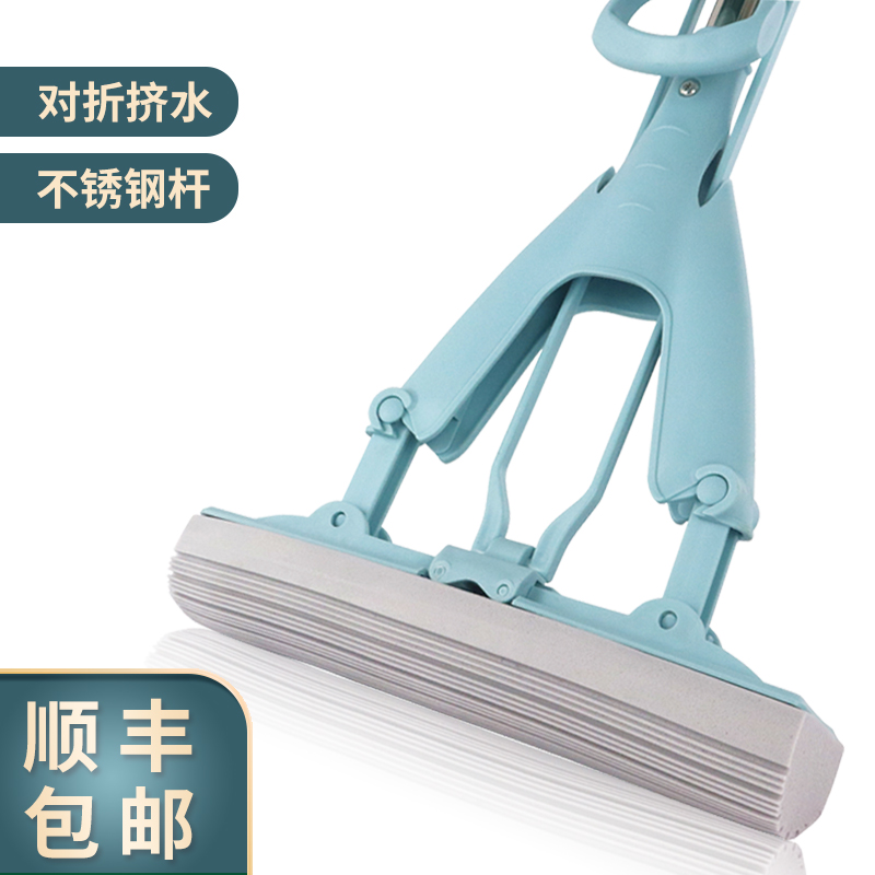 Sponge Mop Home Folio Free Hand Wash Water Suction Mop Head Gum Cotton Squeeze Water Mopping Dry And Wet Slacker Mopping Cloth