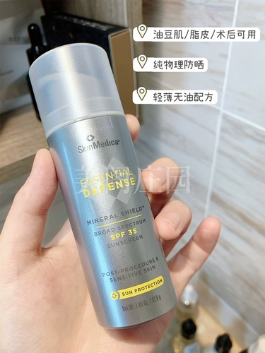 Мягкий солнцезащитный крем, лосьон, физическая защита, SPF35, УФ-защита, 52.5г